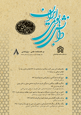cover fa 25