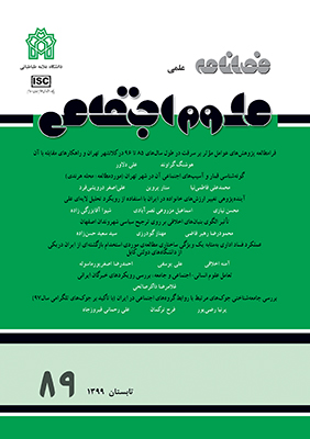 cover fa 3