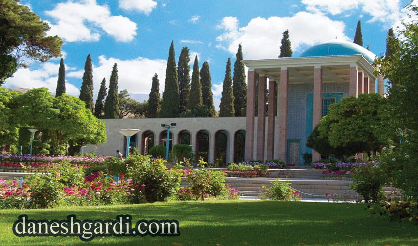 آرامگاه سعدی . دانشگردی
